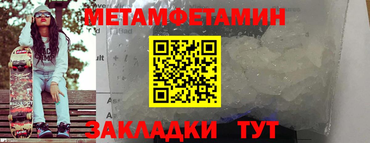 АМФ Premium Калининград