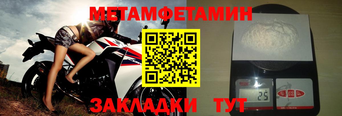 kraken сайт  АМФ 97%  Вход с VPN  Калининград  АМФ 