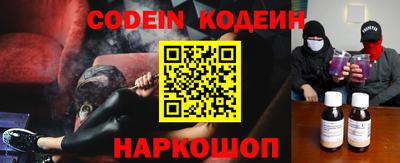 стафф Лесосибирск
