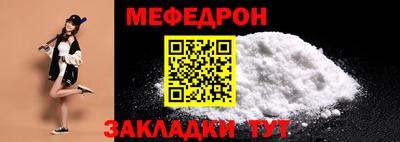 мдпв Ливны
