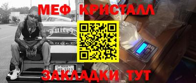 стафф Лесосибирск