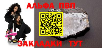 стафф Лесосибирск
