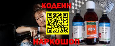 стафф Лесосибирск
