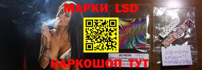 дмт Ликино-Дулёво