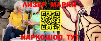 стафф Лесосибирск