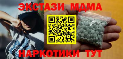 стафф Лесосибирск