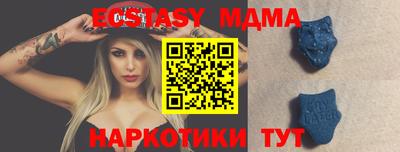 стафф Лесосибирск