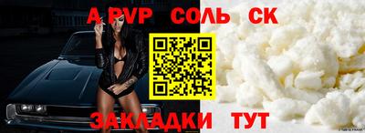 мдпв Ливны