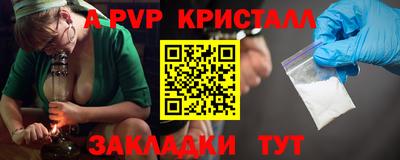мдпв Ливны
