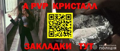 стафф Лесосибирск