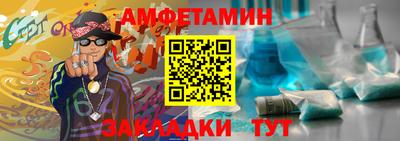 стафф Лесосибирск