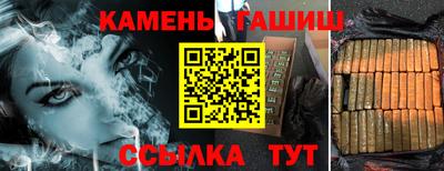 стафф Лесосибирск