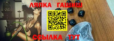 дмт Ликино-Дулёво