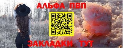 мдпв Ливны