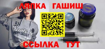 стафф Лесосибирск