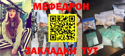 стафф Лесосибирск