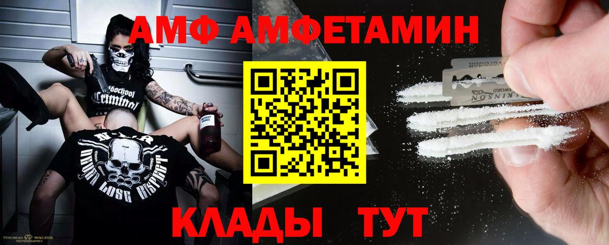 Метамфетамин винт Калининград