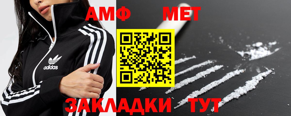 Калининград  МЕТАМФЕТАМИН пудра  МЕТАМФЕТАМИН пудра  Вход с VPN 