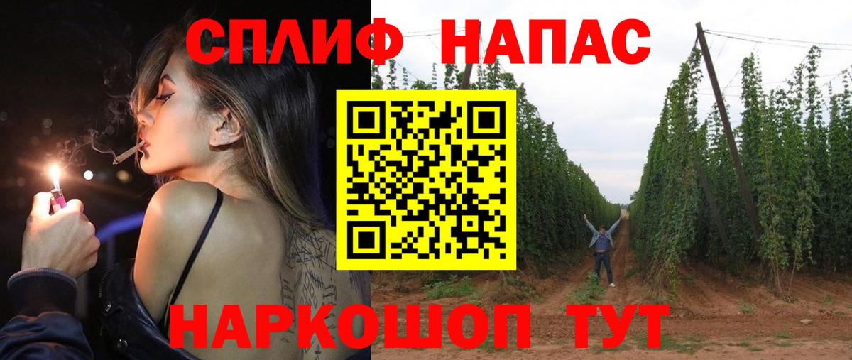 Бошки марихуана ГИДРОПОН  Вход с VPN  Каннабис SATIVA & INDICA  Калининград  МАРИХУАНА AK-47  Бошки марихуана Bruce Banner 